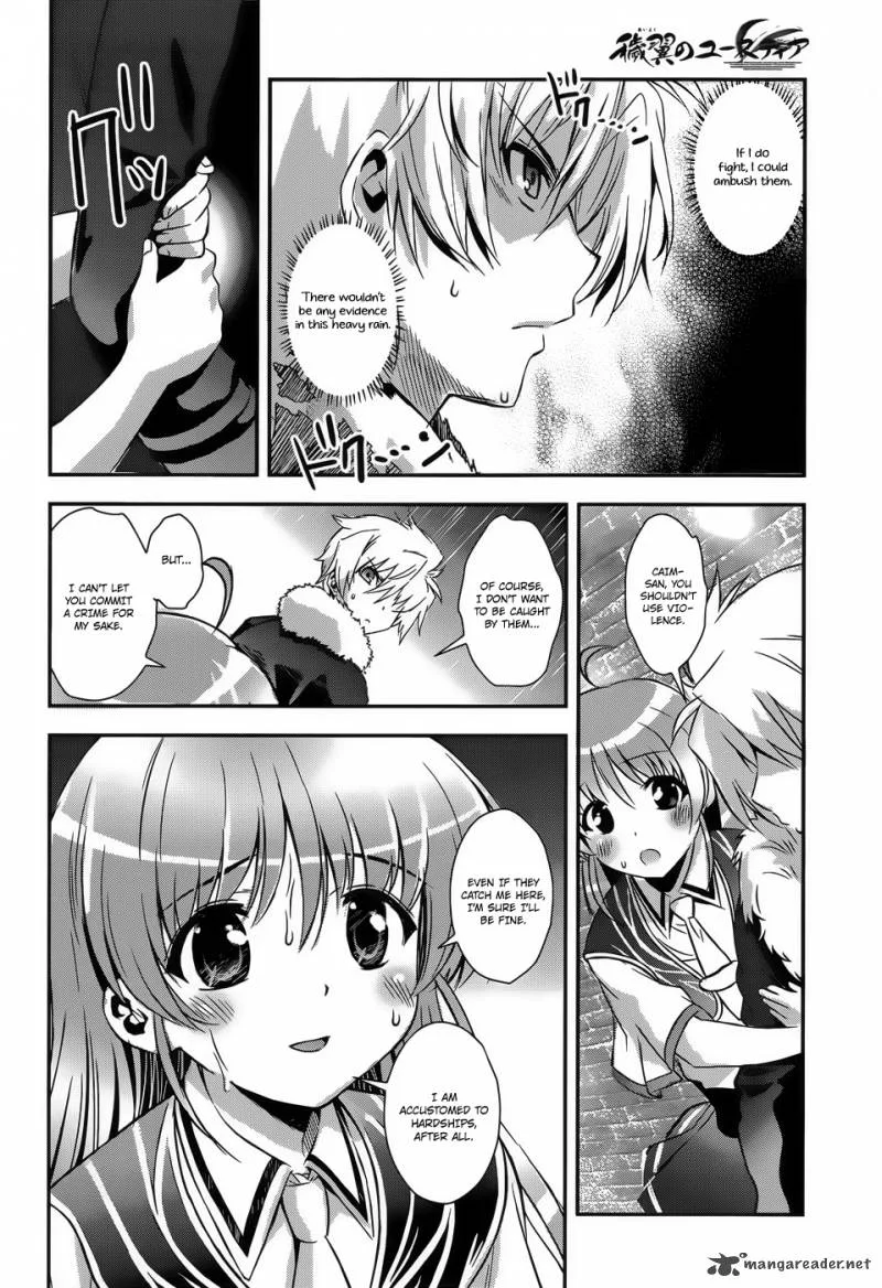 Aiyoku no Eustia Chapter 6 page 11