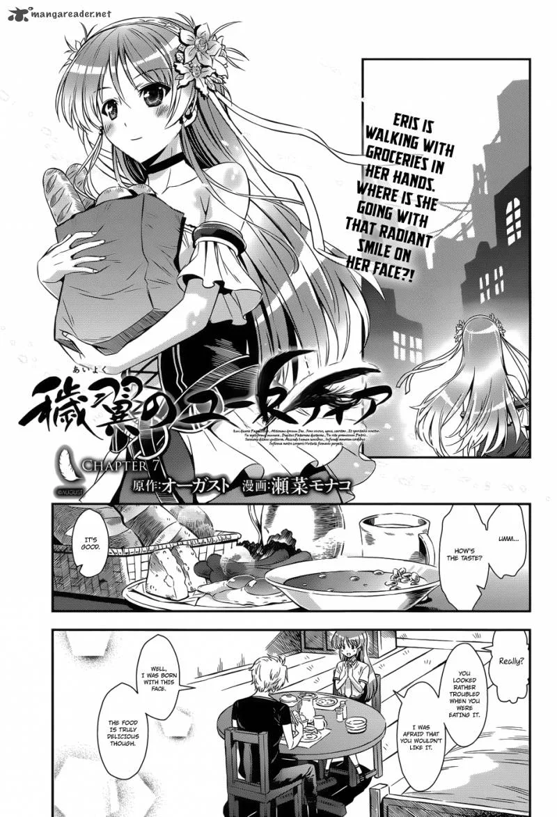 Aiyoku no Eustia Chapter 7 page 2