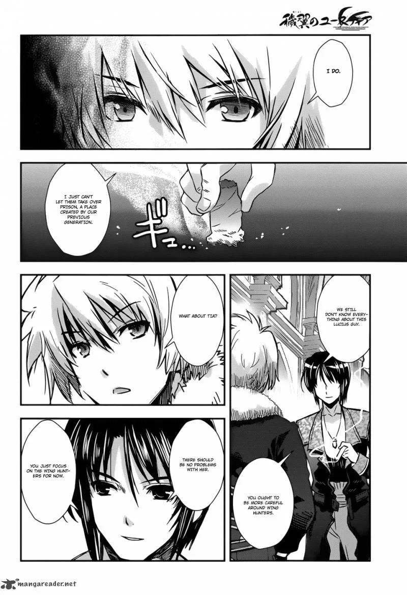 Aiyoku no Eustia Chapter 8 page 17