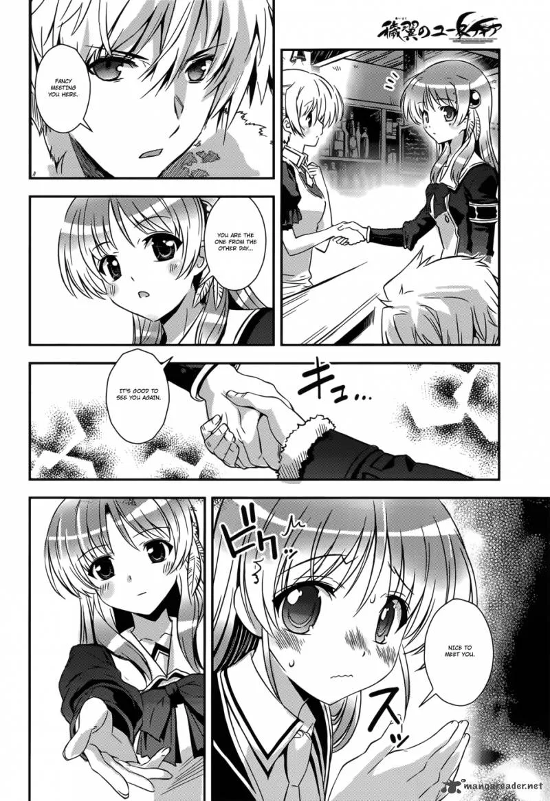 Aiyoku no Eustia Chapter 9 page 13