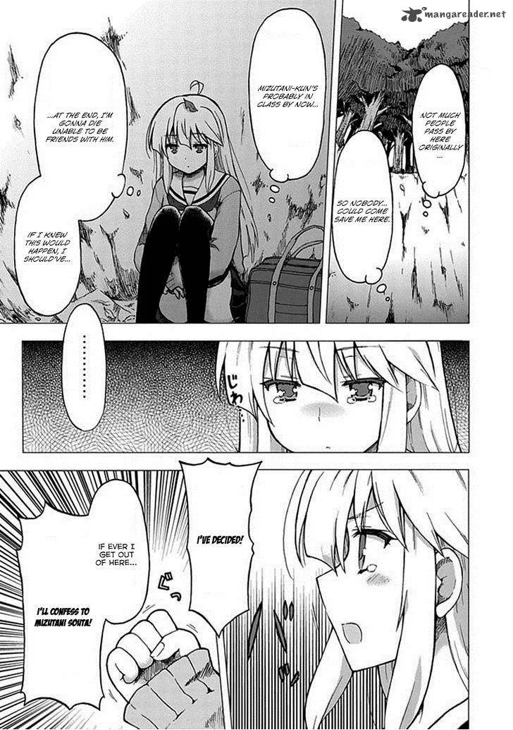 Aizawa-san Zoushoku Chapter 1 page 12