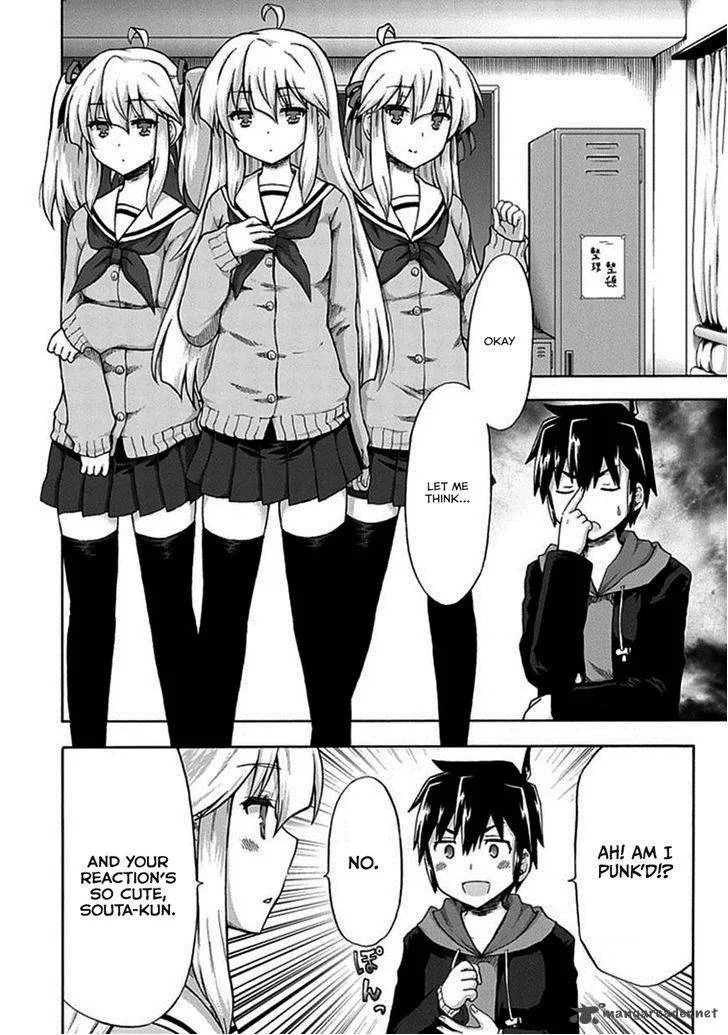 Aizawa-san Zoushoku Chapter 1 page 7