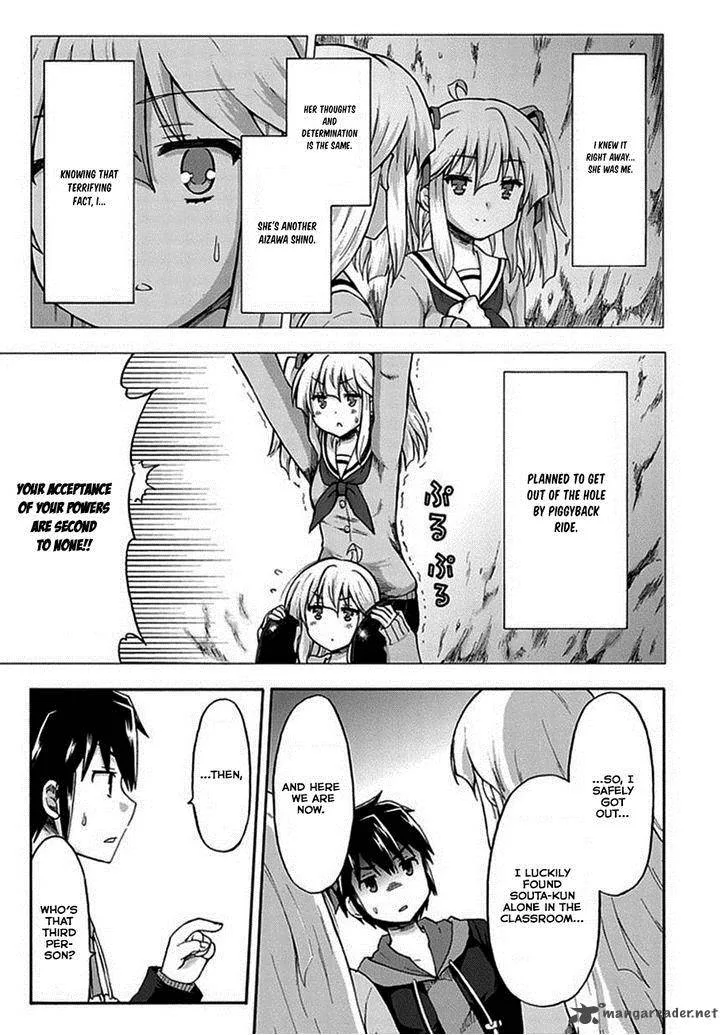 Aizawa-san Zoushoku Chapter 1 page 14