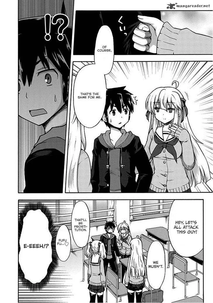Aizawa-san Zoushoku Chapter 1 page 5