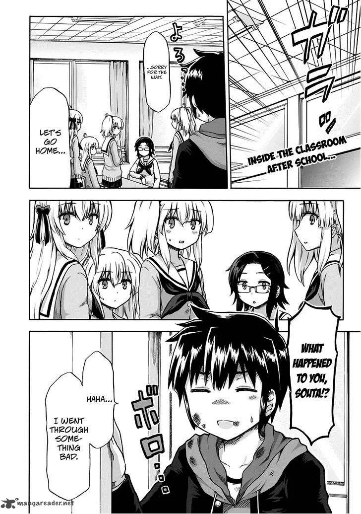 Aizawa-san Zoushoku Chapter 11 page 4