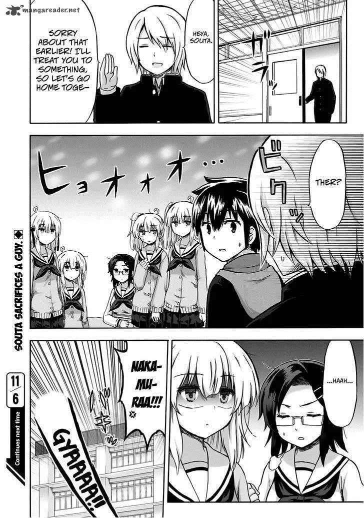 Aizawa-san Zoushoku Chapter 11 page 20
