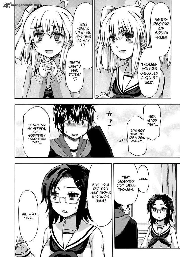 Aizawa-san Zoushoku Chapter 11 page 16