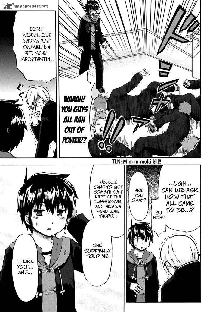 Aizawa-san Zoushoku Chapter 11 page 9