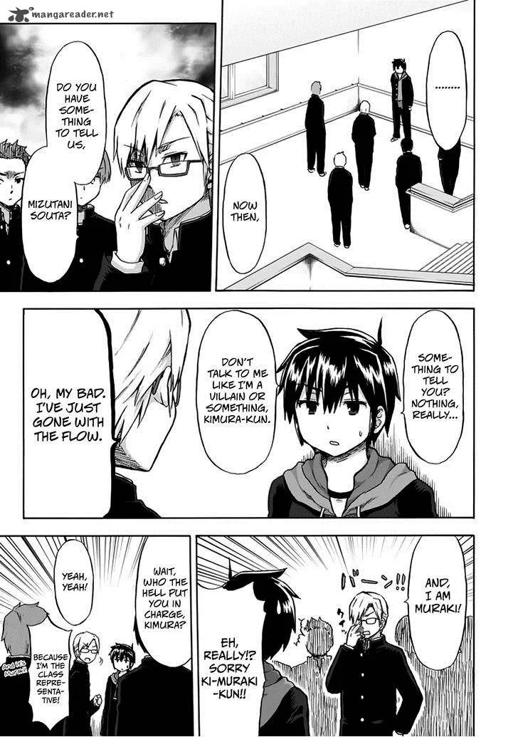 Aizawa-san Zoushoku Chapter 11 page 7