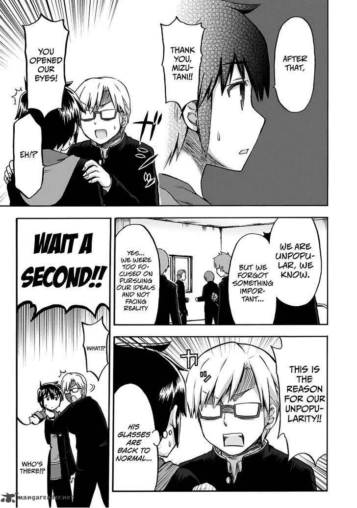 Aizawa-san Zoushoku Chapter 11 page 17