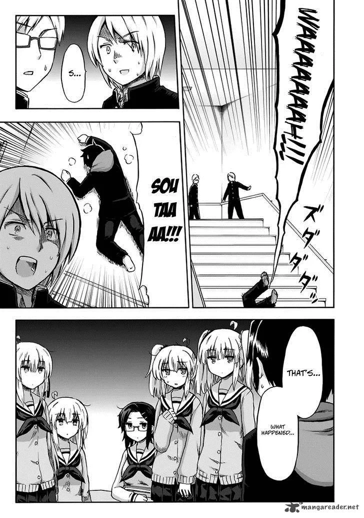 Aizawa-san Zoushoku Chapter 11 page 19
