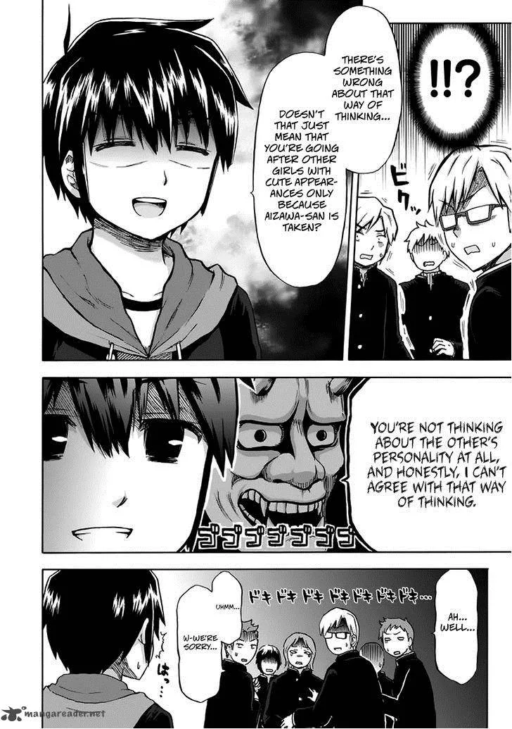 Aizawa-san Zoushoku Chapter 11 page 14