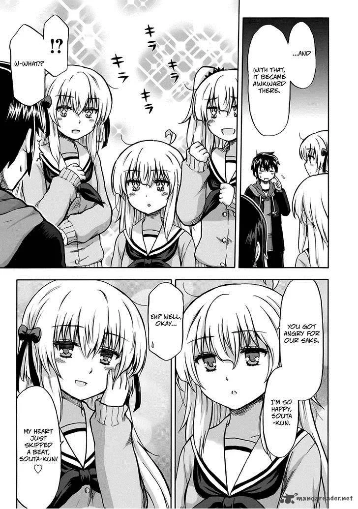 Aizawa-san Zoushoku Chapter 11 page 15