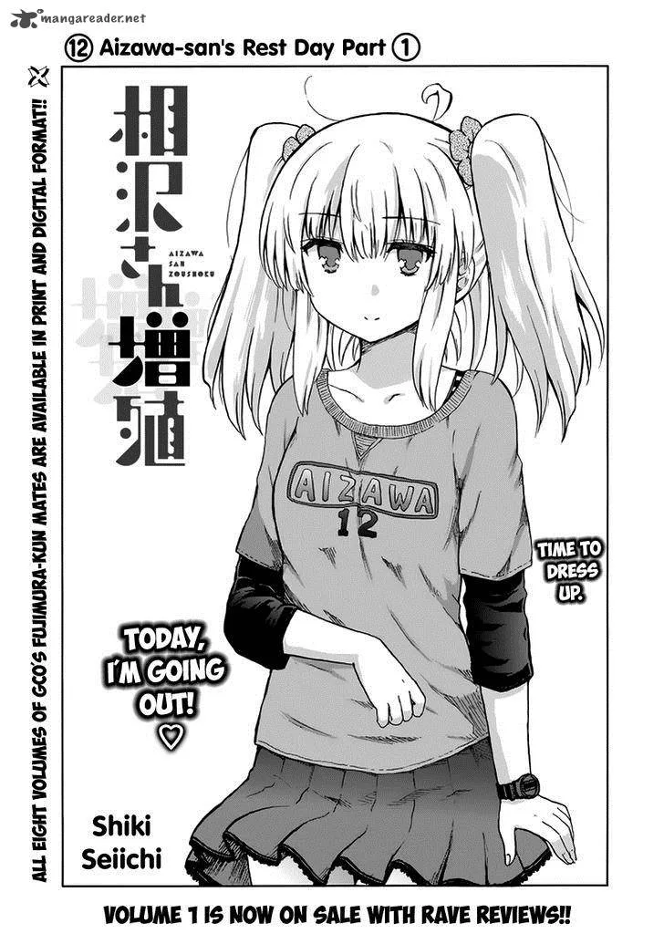 Aizawa-san Zoushoku Chapter 12 page 2