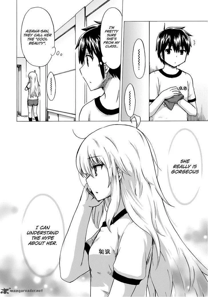 Aizawa-san Zoushoku Chapter 12 page 15