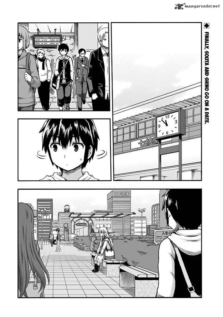 Aizawa-san Zoushoku Chapter 14 page 3