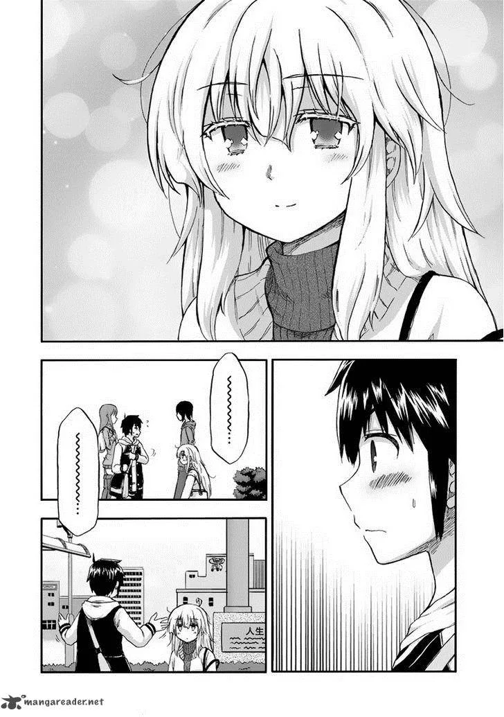 Aizawa-san Zoushoku Chapter 14 page 5
