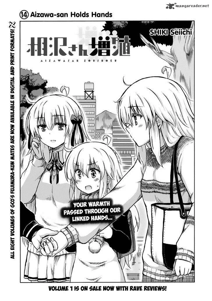 Aizawa-san Zoushoku Chapter 14 page 2