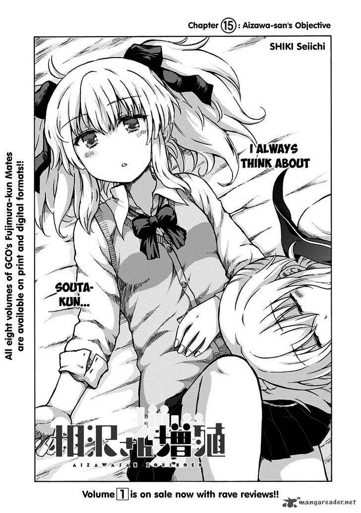 Aizawa-san Zoushoku Chapter 15 page 2