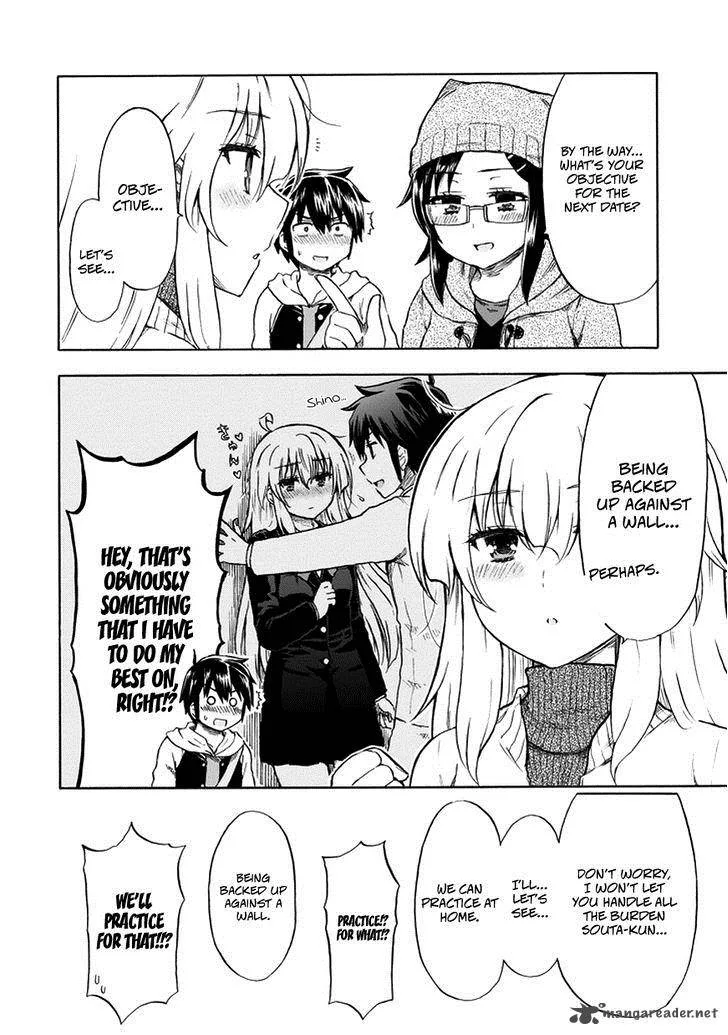 Aizawa-san Zoushoku Chapter 15 page 5