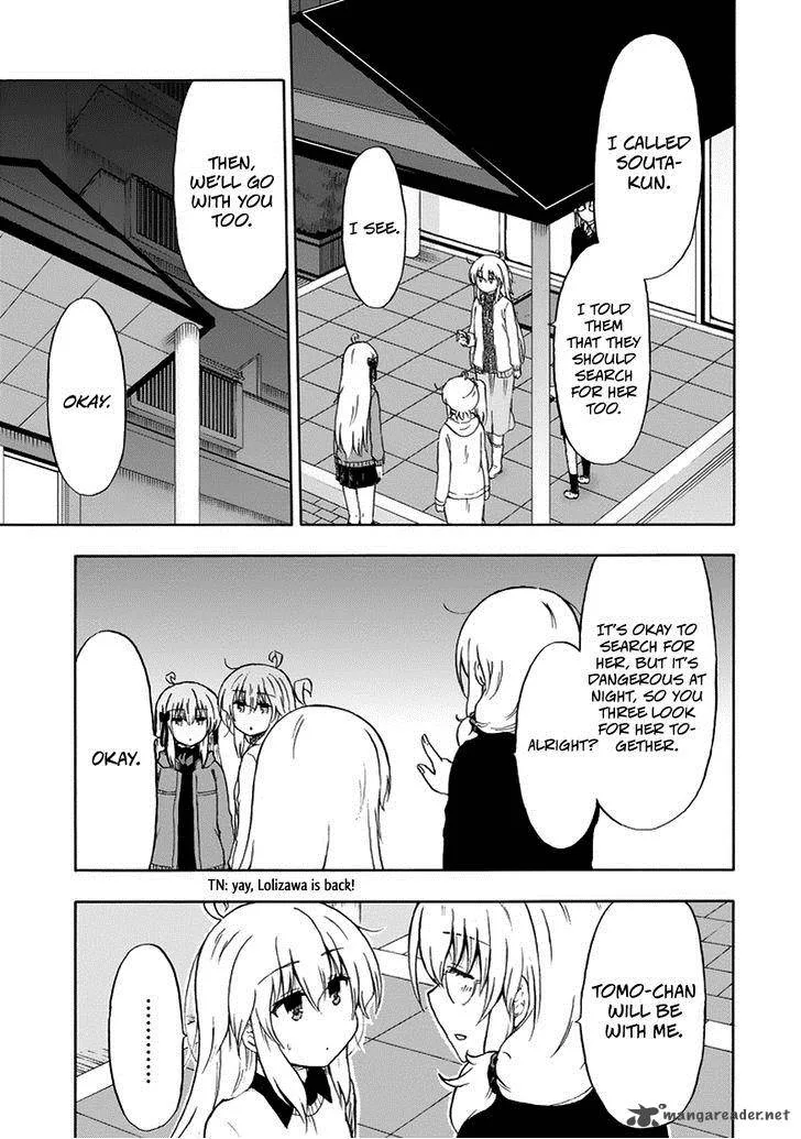 Aizawa-san Zoushoku Chapter 17 page 4