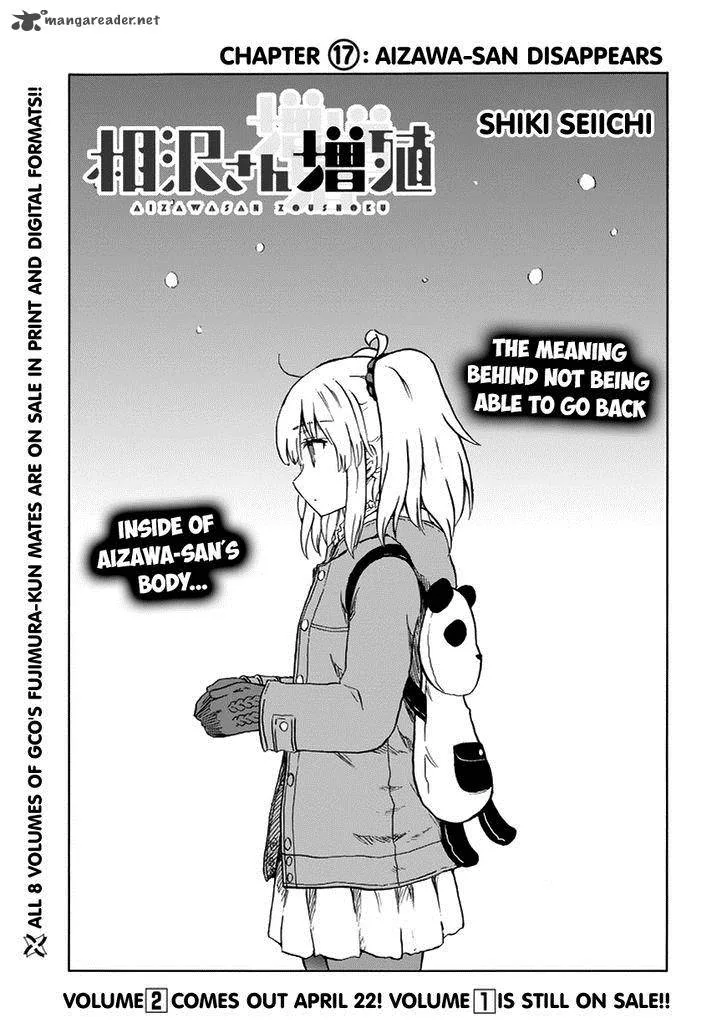 Aizawa-san Zoushoku Chapter 17 page 2