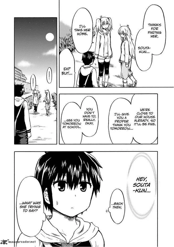 Aizawa-san Zoushoku Chapter 17 page 17