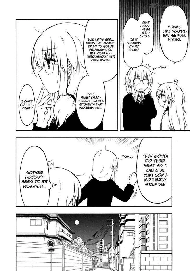 Aizawa-san Zoushoku Chapter 17 page 5