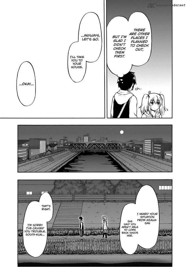 Aizawa-san Zoushoku Chapter 17 page 10