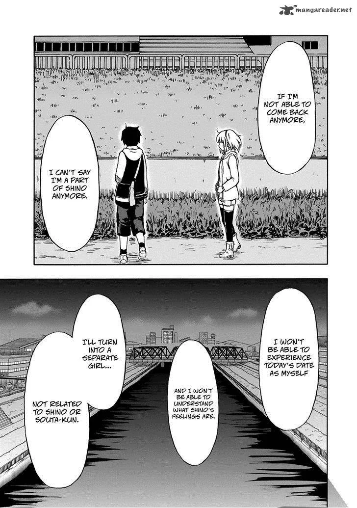 Aizawa-san Zoushoku Chapter 17 page 12