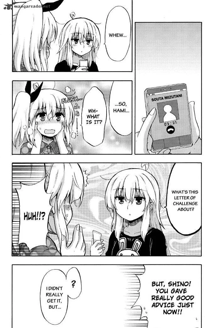 Aizawa-san Zoushoku Chapter 19 page 14