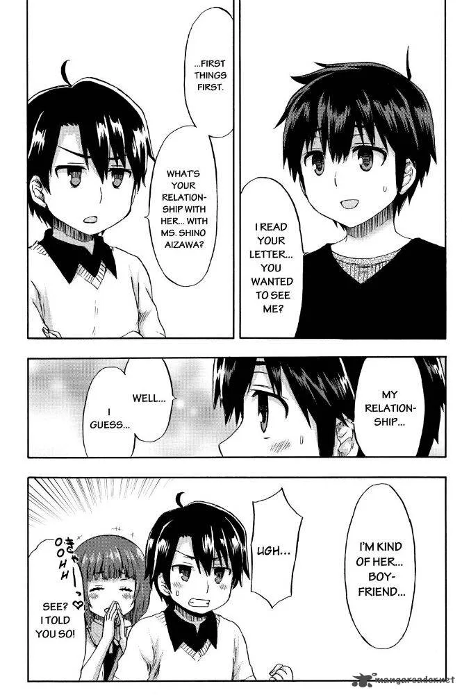 Aizawa-san Zoushoku Chapter 19 page 17