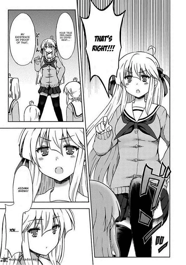 Aizawa-san Zoushoku Chapter 2 page 13
