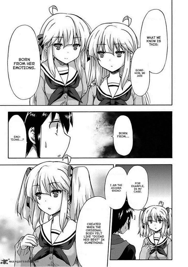 Aizawa-san Zoushoku Chapter 2 page 7