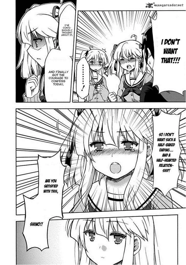 Aizawa-san Zoushoku Chapter 2 page 12