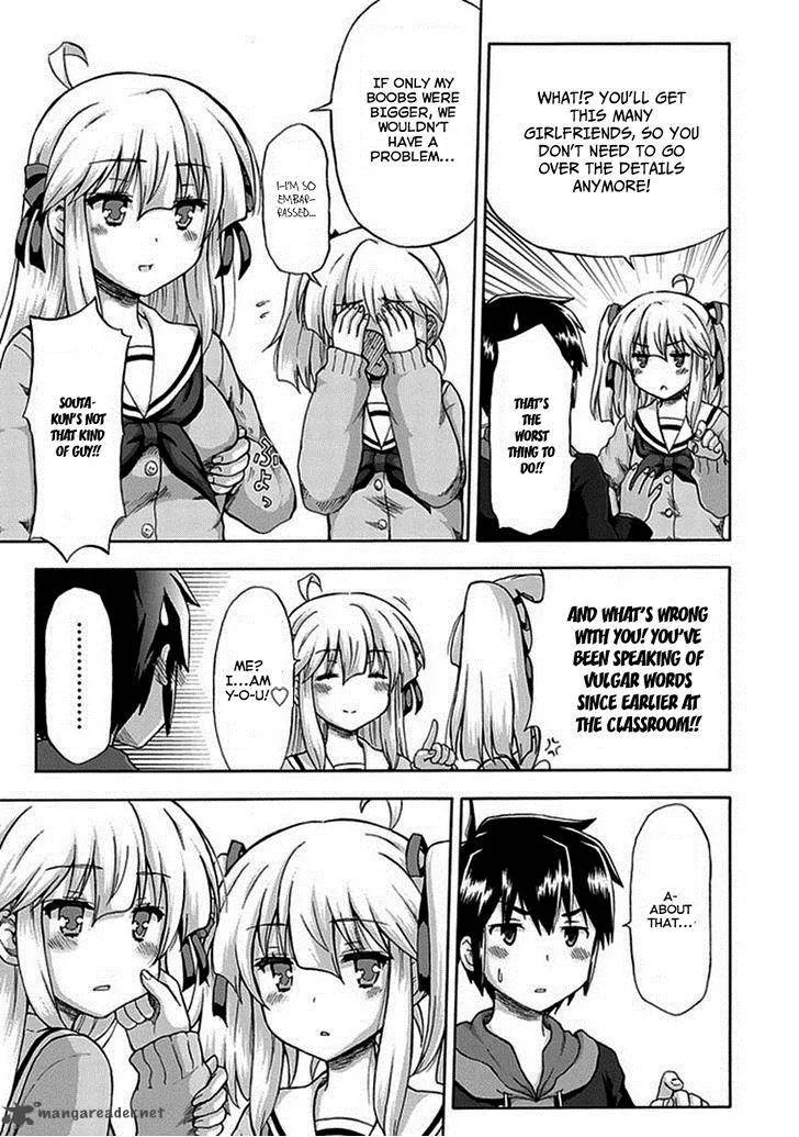Aizawa-san Zoushoku Chapter 2 page 5