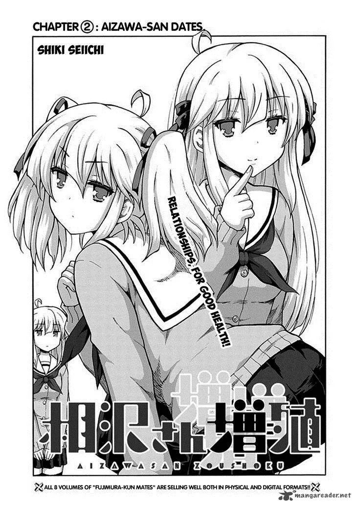 Aizawa-san Zoushoku Chapter 2 page 3