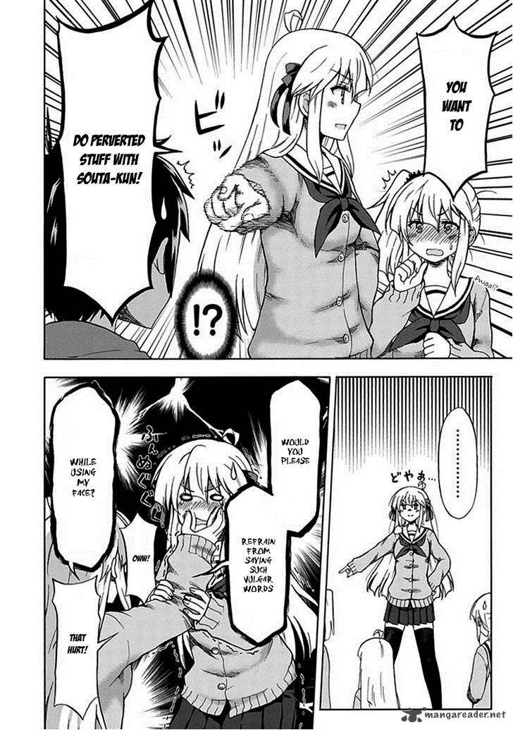 Aizawa-san Zoushoku Chapter 2 page 14