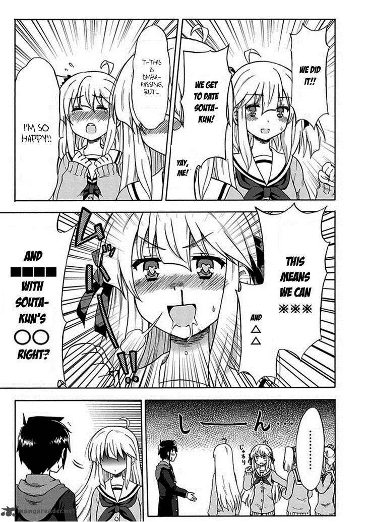 Aizawa-san Zoushoku Chapter 2 page 17