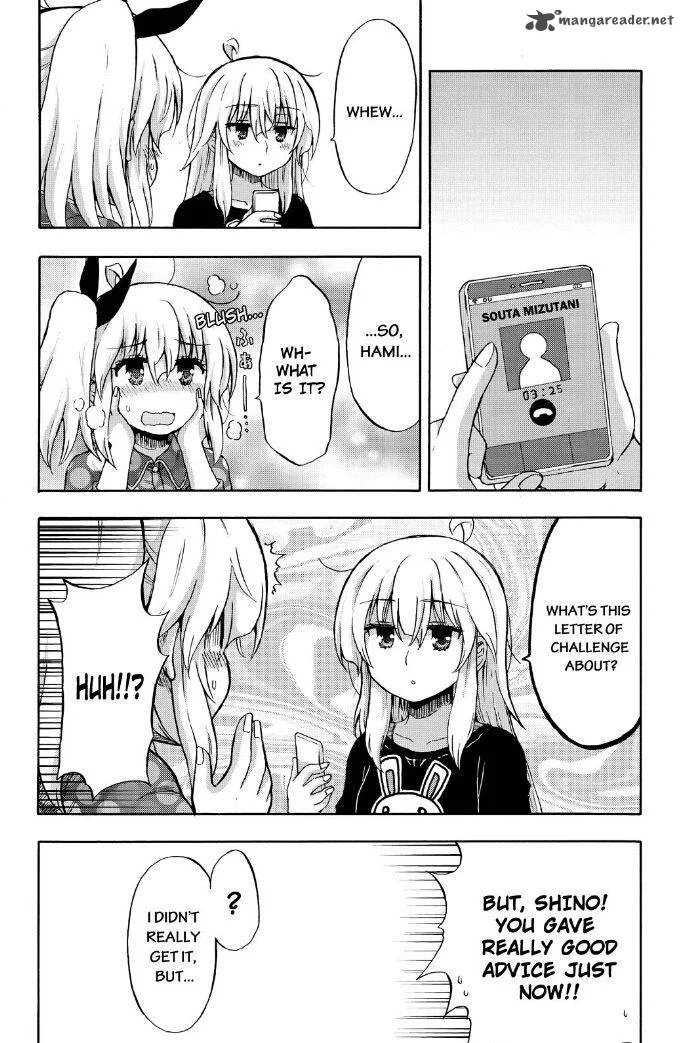 Aizawa-san Zoushoku Chapter 20 page 14