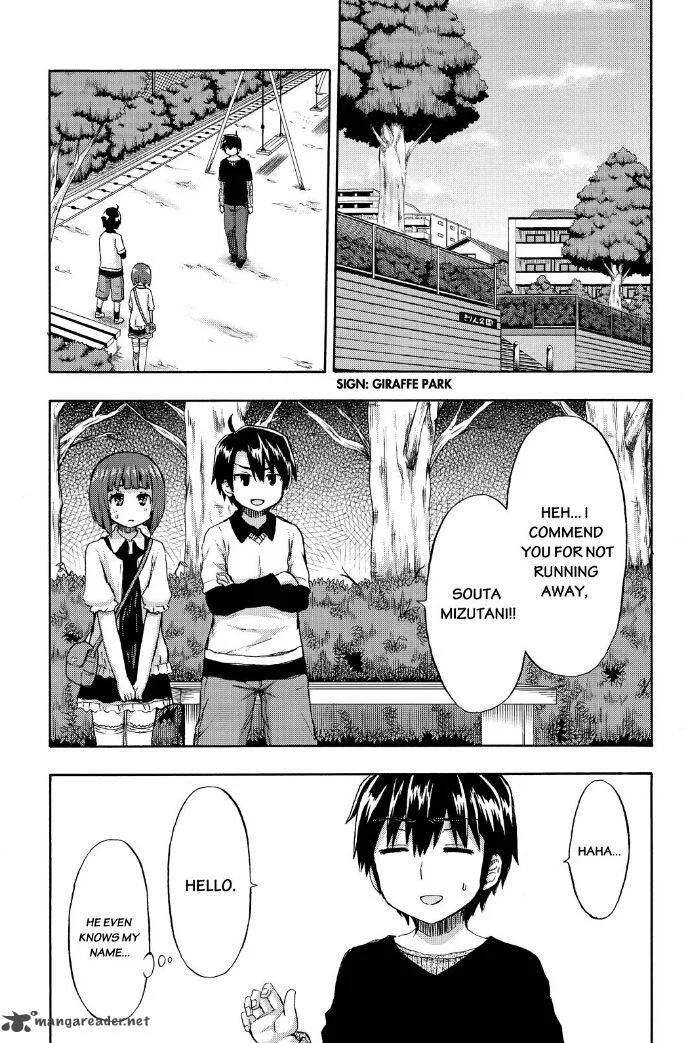 Aizawa-san Zoushoku Chapter 20 page 16