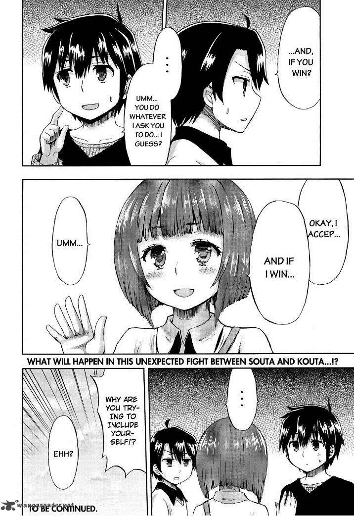 Aizawa-san Zoushoku Chapter 20 page 22