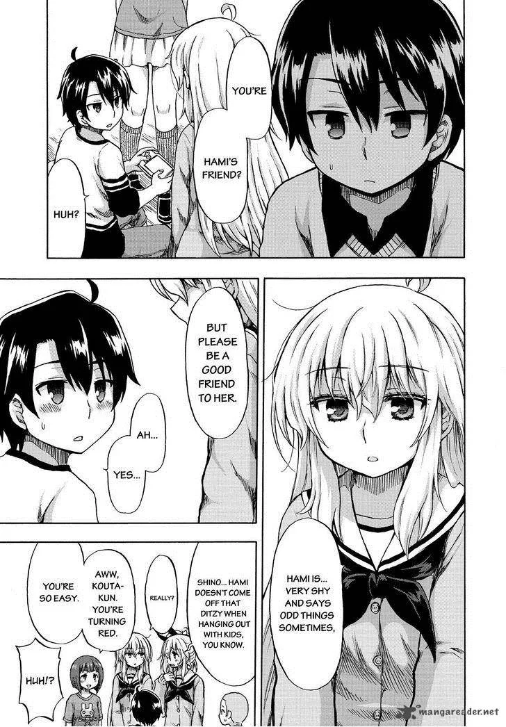 Aizawa-san Zoushoku Chapter 21 page 12