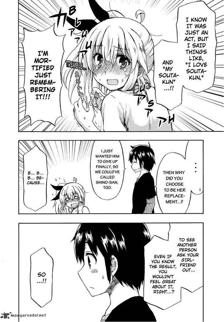 Aizawa-san Zoushoku Chapter 21 page 23
