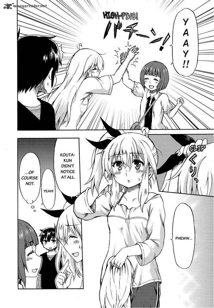 Aizawa-san Zoushoku Chapter 21 page 21