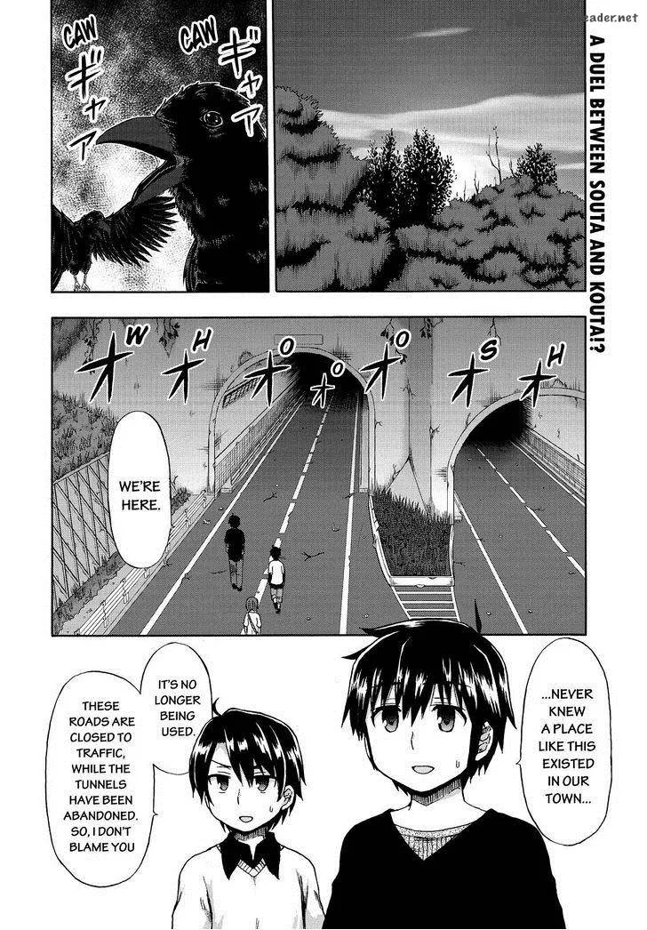 Aizawa-san Zoushoku Chapter 21 page 3