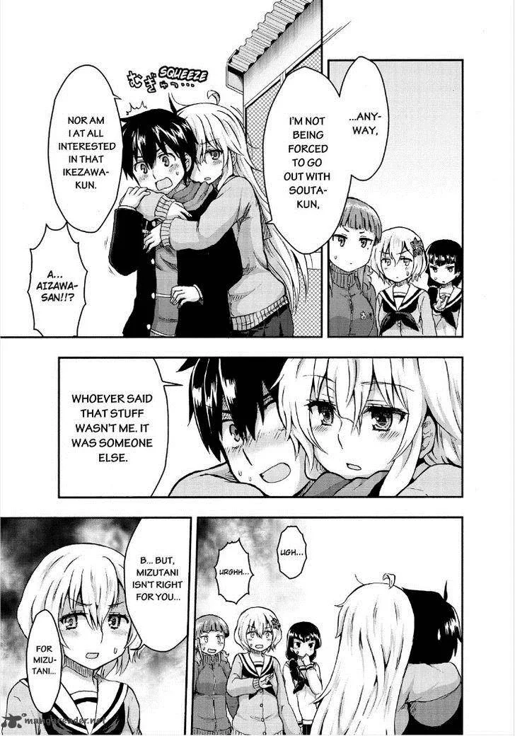 Aizawa-san Zoushoku Chapter 25 page 23