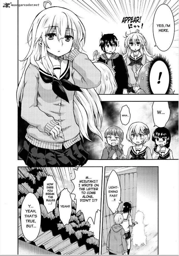 Aizawa-san Zoushoku Chapter 25 page 16