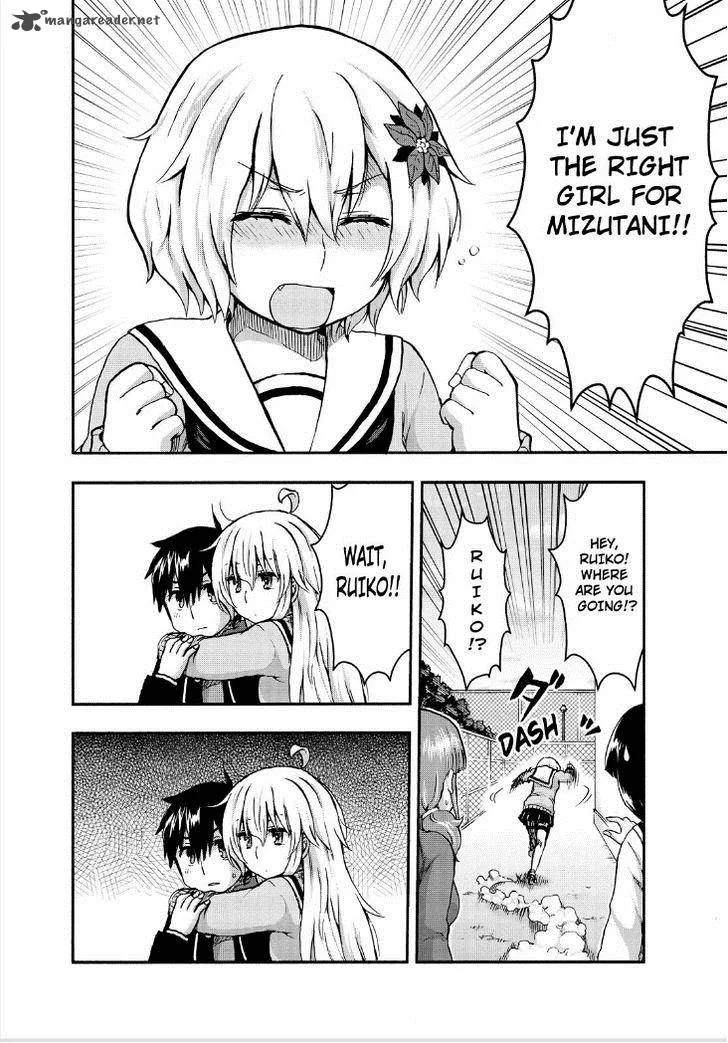 Aizawa-san Zoushoku Chapter 25 page 24