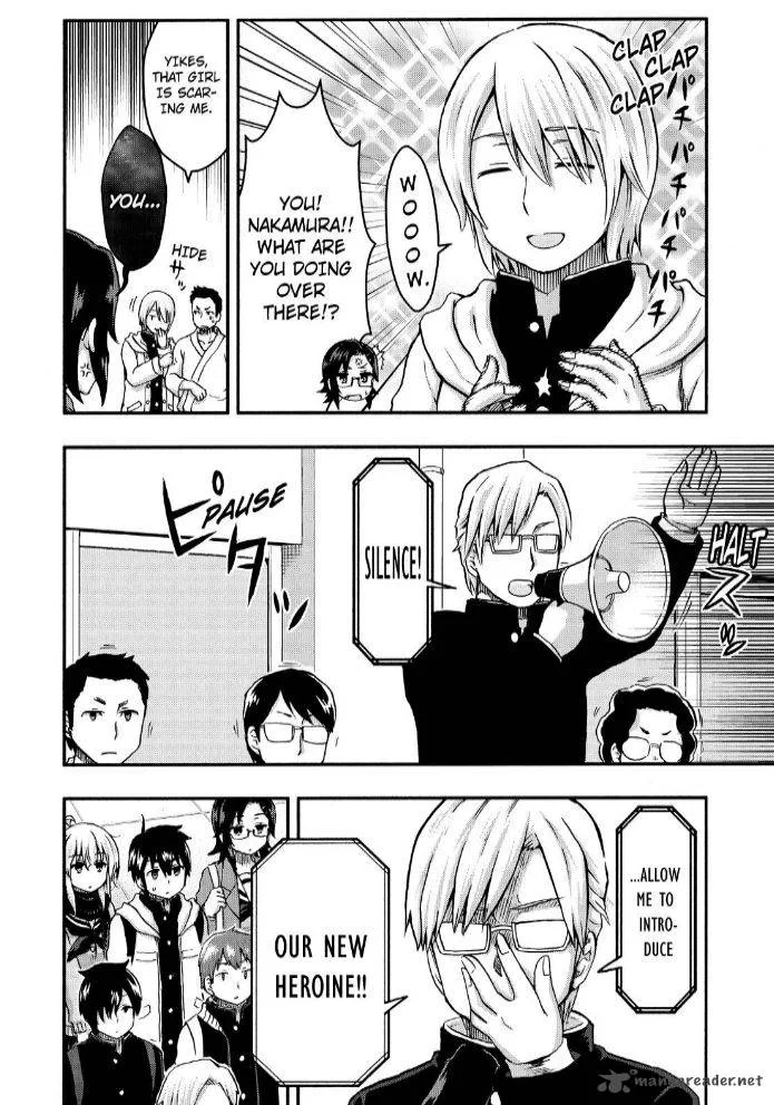 Aizawa-san Zoushoku Chapter 26 page 16